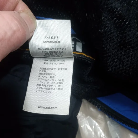 REI jacket sizeL petite - Picture 11 of 13